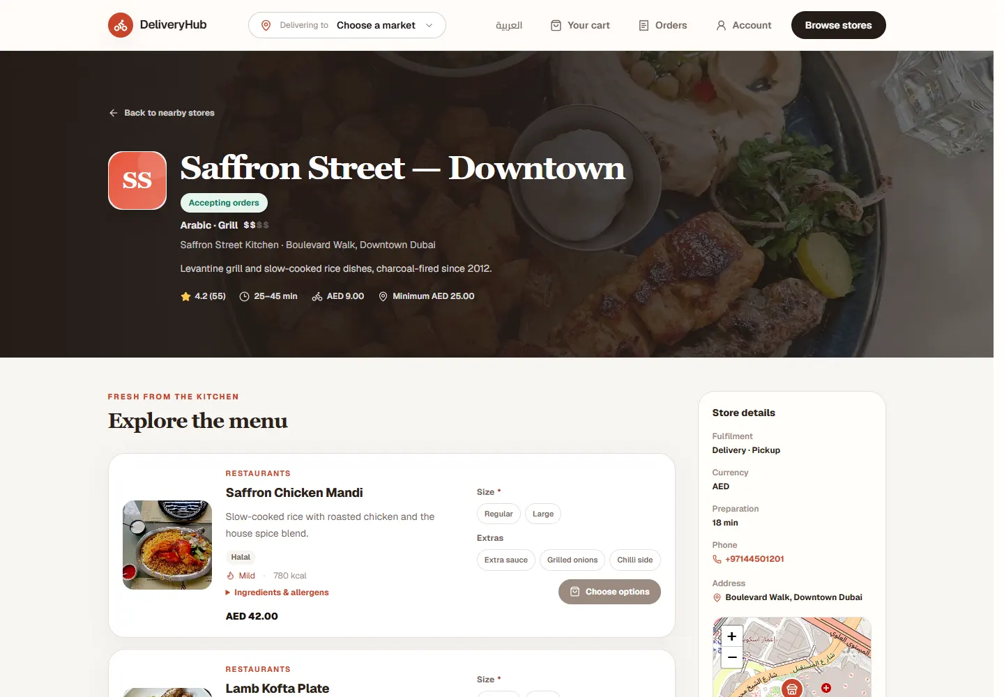 Geeb demo restaurant menu showing product descriptions, prices, required sizes, optional extras and store details